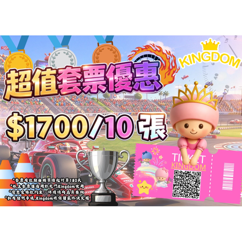 套票 套票