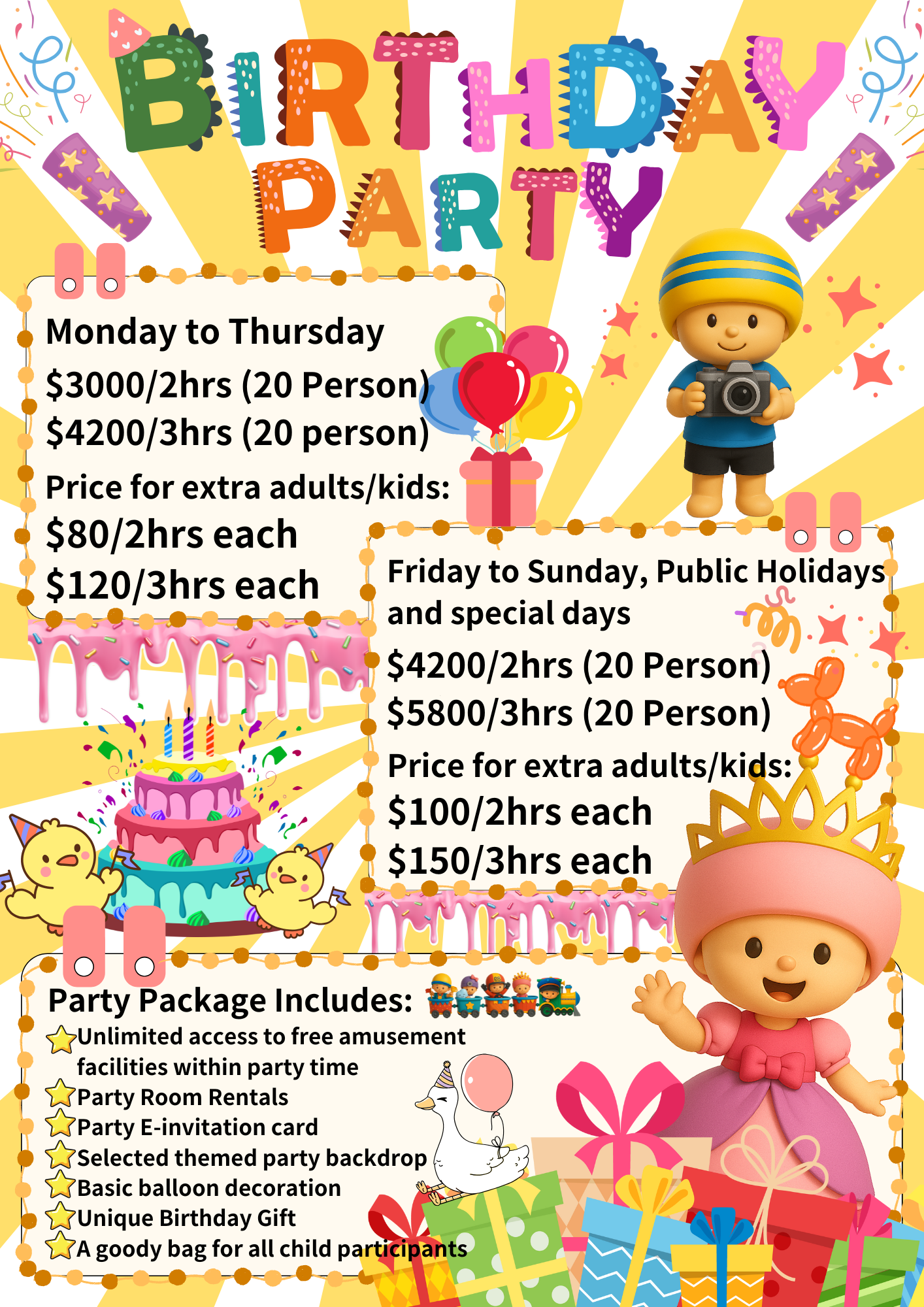 Party Room Reservation